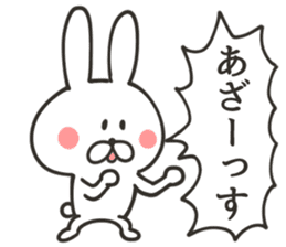 CHARA KEIGO RABBIT sticker #9247175