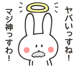 CHARA KEIGO RABBIT sticker #9247179