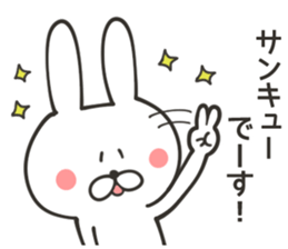 CHARA KEIGO RABBIT sticker #9247180