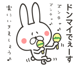 CHARA KEIGO RABBIT sticker #9247183