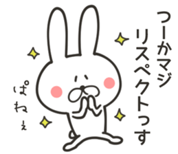 CHARA KEIGO RABBIT sticker #9247185