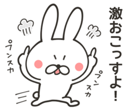CHARA KEIGO RABBIT sticker #9247186