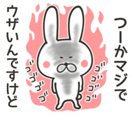 CHARA KEIGO RABBIT sticker #9247187