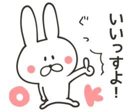 CHARA KEIGO RABBIT sticker #9247189
