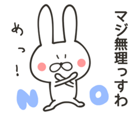 CHARA KEIGO RABBIT sticker #9247190