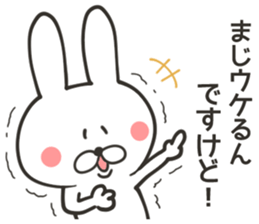 CHARA KEIGO RABBIT sticker #9247193