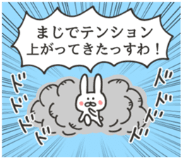 CHARA KEIGO RABBIT sticker #9247195