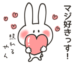 CHARA KEIGO RABBIT sticker #9247196