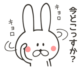 CHARA KEIGO RABBIT sticker #9247200