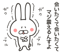 CHARA KEIGO RABBIT sticker #9247202