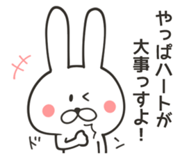 CHARA KEIGO RABBIT sticker #9247204