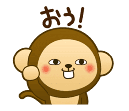 Monkey monkey 2016 vol.3 sticker #9247209