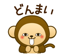Monkey monkey 2016 vol.3 sticker #9247211