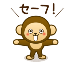 Monkey monkey 2016 vol.3 sticker #9247213