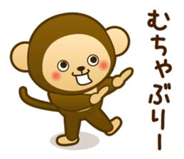 Monkey monkey 2016 vol.3 sticker #9247214