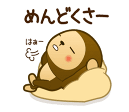 Monkey monkey 2016 vol.3 sticker #9247217