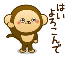 Monkey monkey 2016 vol.3 sticker #9247218