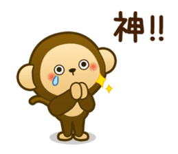 Monkey monkey 2016 vol.3 sticker #9247219