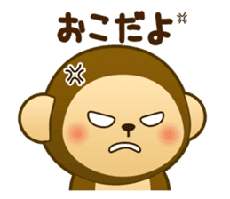 Monkey monkey 2016 vol.3 sticker #9247220