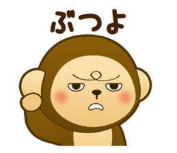 Monkey monkey 2016 vol.3 sticker #9247221