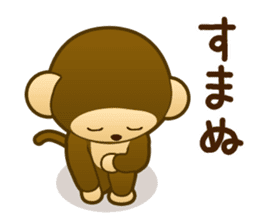 Monkey monkey 2016 vol.3 sticker #9247222