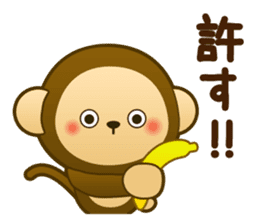 Monkey monkey 2016 vol.3 sticker #9247223