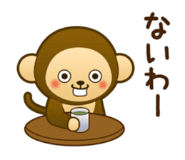 Monkey monkey 2016 vol.3 sticker #9247225