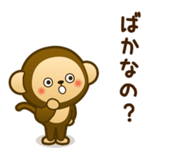Monkey monkey 2016 vol.3 sticker #9247226