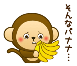 Monkey monkey 2016 vol.3 sticker #9247228