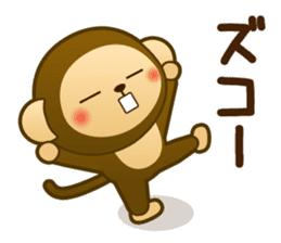 Monkey monkey 2016 vol.3 sticker #9247229