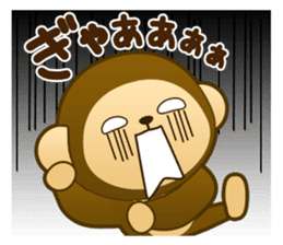 Monkey monkey 2016 vol.3 sticker #9247236