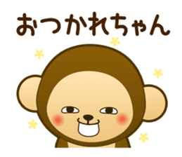 Monkey monkey 2016 vol.3 sticker #9247241
