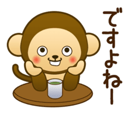Monkey monkey 2016 vol.3 sticker #9247242