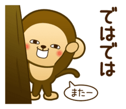 Monkey monkey 2016 vol.3 sticker #9247245