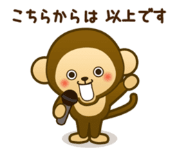 Monkey monkey 2016 vol.3 sticker #9247247