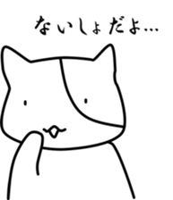 Marcato Animals sticker #9247444