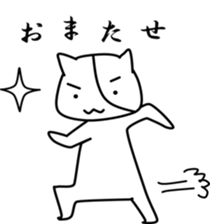 Marcato Animals sticker #9247446