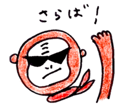 UKIUKI MONTA2 sticker #9247650