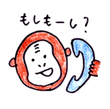 UKIUKI MONTA2 sticker #9247653