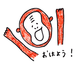 UKIUKI MONTA2 sticker #9247655