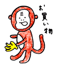 UKIUKI MONTA2 sticker #9247659