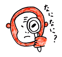 UKIUKI MONTA2 sticker #9247660