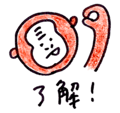 UKIUKI MONTA2 sticker #9247667