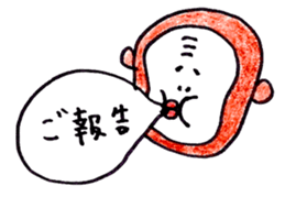 UKIUKI MONTA2 sticker #9247668