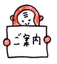 UKIUKI MONTA2 sticker #9247669