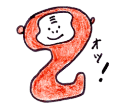 UKIUKI MONTA2 sticker #9247674