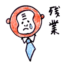 UKIUKI MONTA2 sticker #9247676