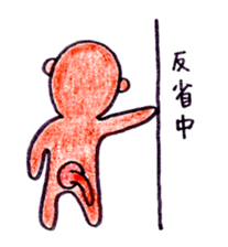 UKIUKI MONTA2 sticker #9247677