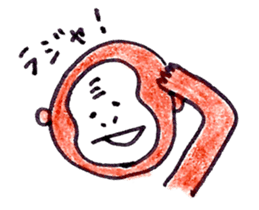 UKIUKI MONTA2 sticker #9247678