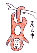 UKIUKI MONTA2 sticker #9247681